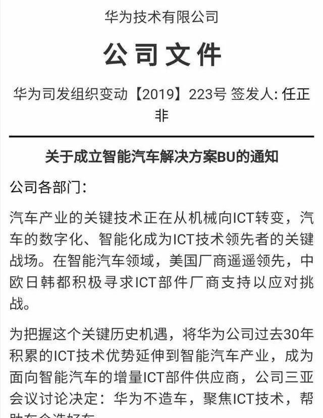 斑马,标致,DS,DS 7,荣威