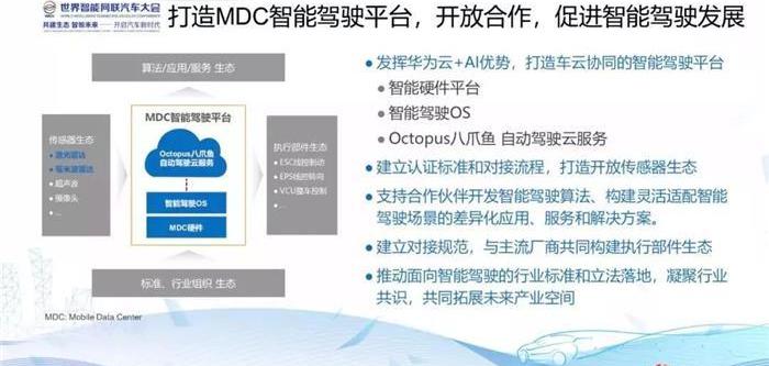 斑马,标致,DS,DS 7,荣威