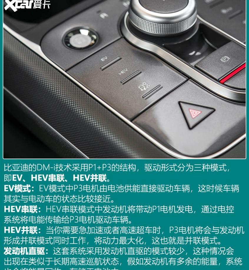 比亚迪,驱逐舰05