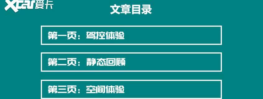 比亚迪,驱逐舰05