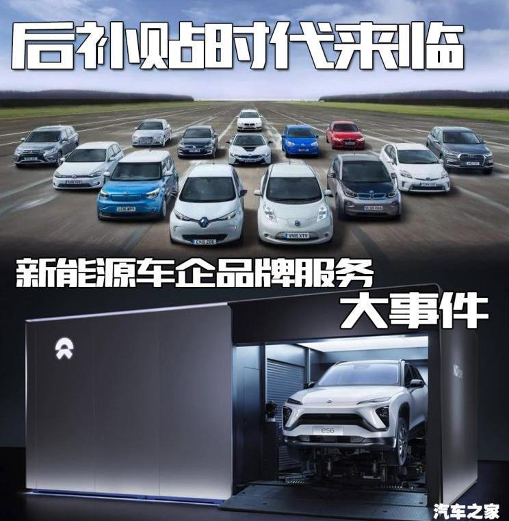 小鹏,理想ONE,蔚来,理想汽车,威马汽车