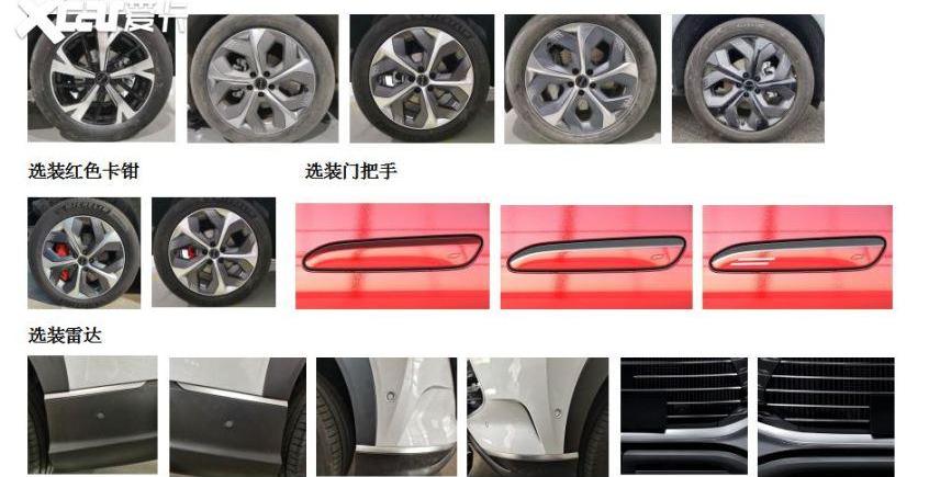 比亚迪,护卫舰07,驱逐舰05,汉