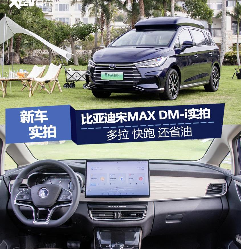 比亚迪,广汽传祺,传祺M6,嘉际,五菱凯捷