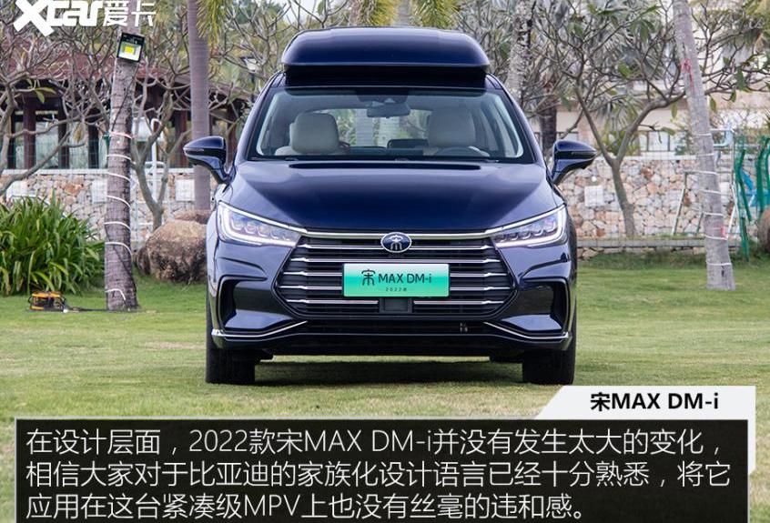 比亚迪,广汽传祺,传祺M6,嘉际,五菱凯捷