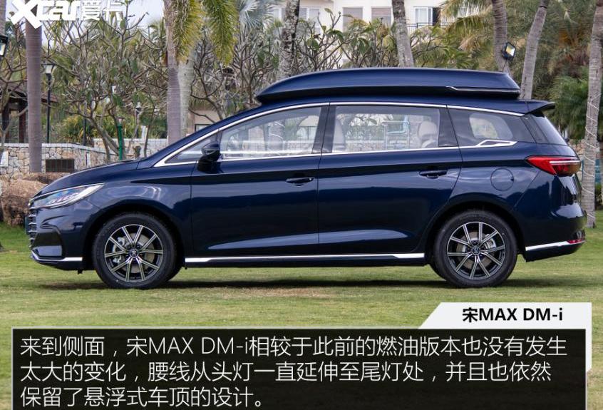 比亚迪,广汽传祺,传祺M6,嘉际,五菱凯捷