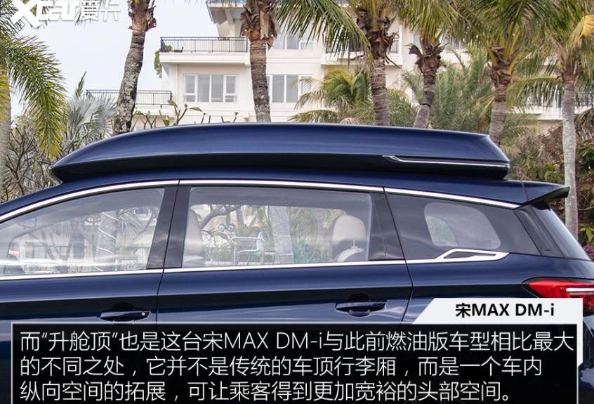 比亚迪,广汽传祺,传祺M6,嘉际,五菱凯捷