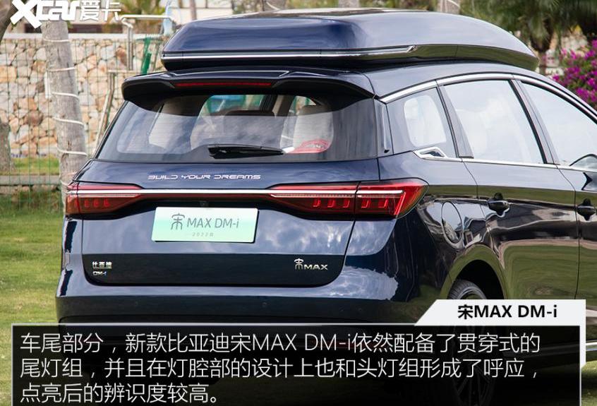 比亚迪,广汽传祺,传祺M6,嘉际,五菱凯捷