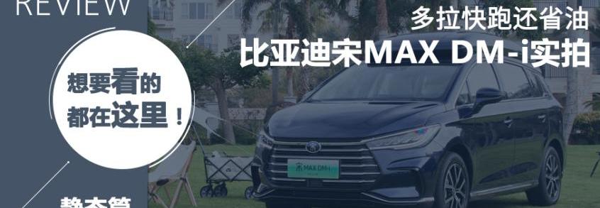 比亚迪