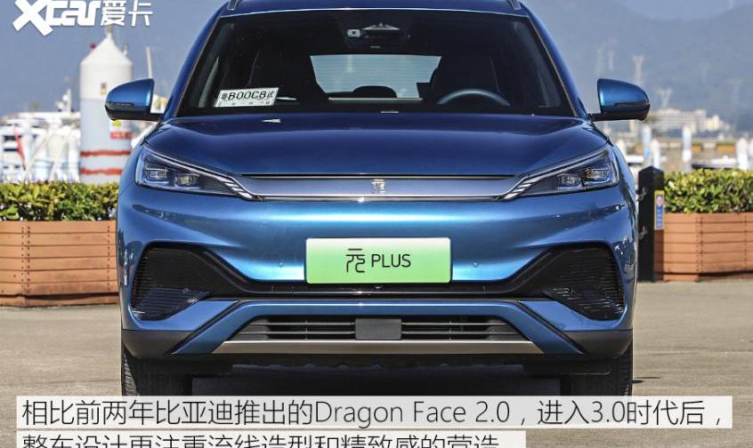 元PLUS,比亚迪,奔驰