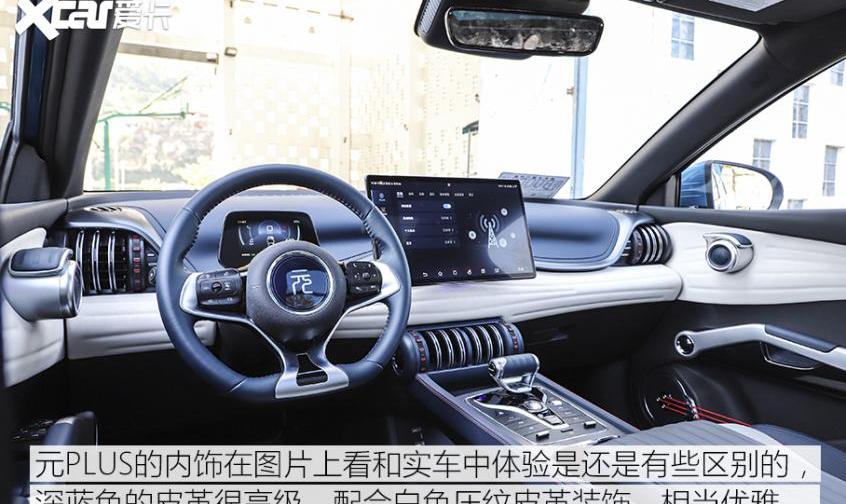 元PLUS,比亚迪,奔驰