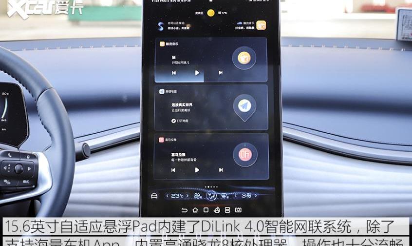 元PLUS,比亚迪,奔驰