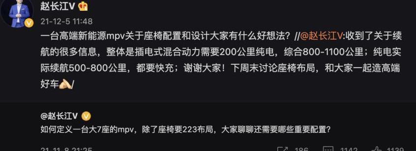 比亚迪,奔驰,元PLUS,海豚,奔驰G级
