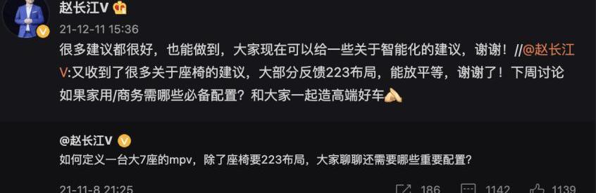 比亚迪,奔驰,元PLUS,海豚,奔驰G级