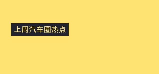 日产,北京,标致,雪铁龙,长安