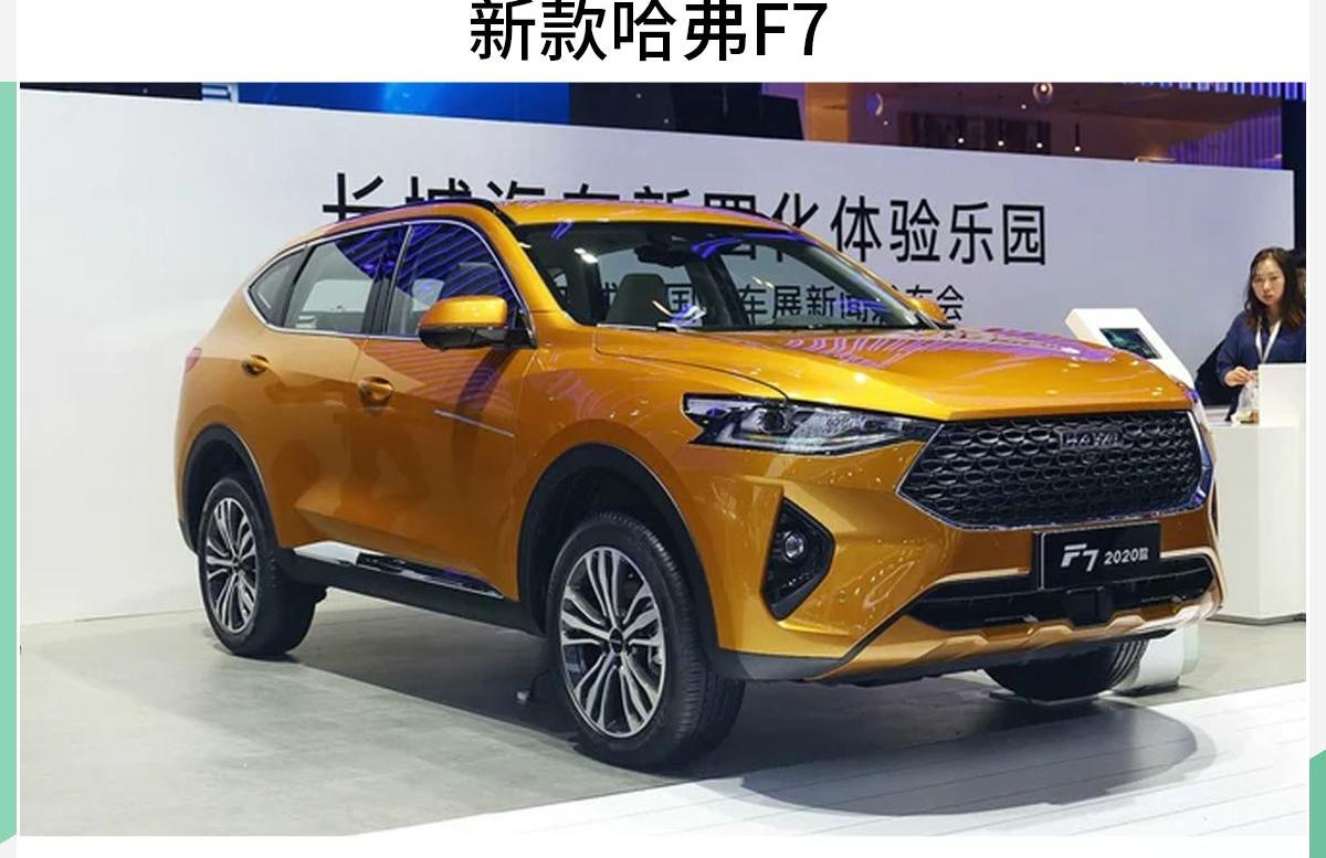 哈弗,长城