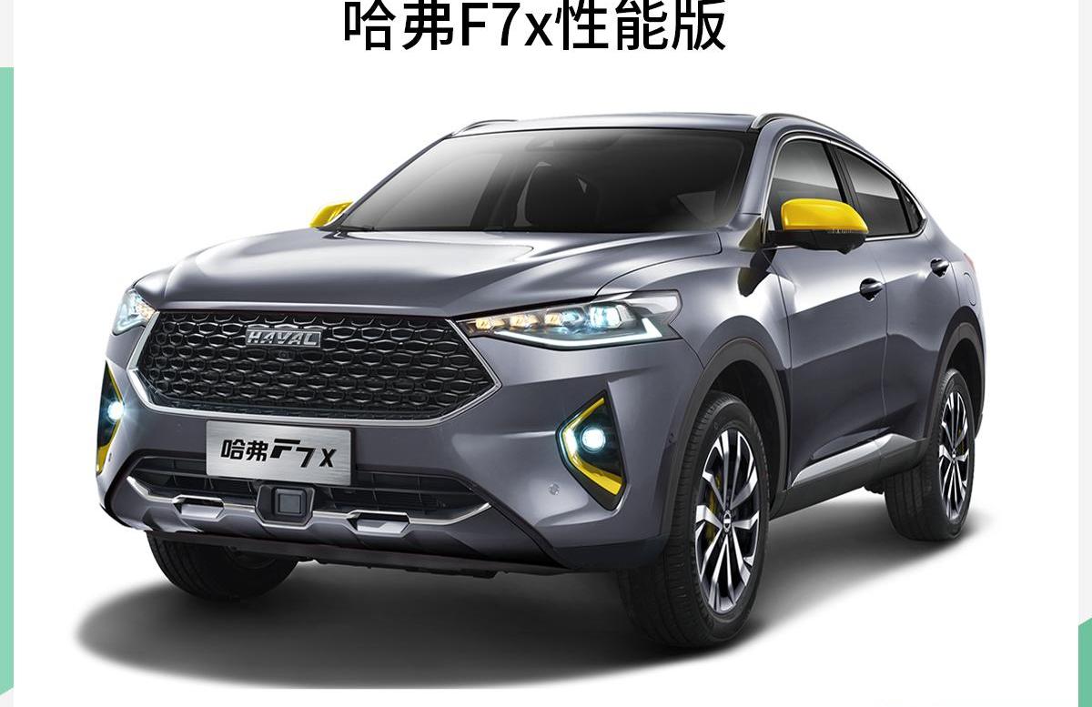 哈弗,长城