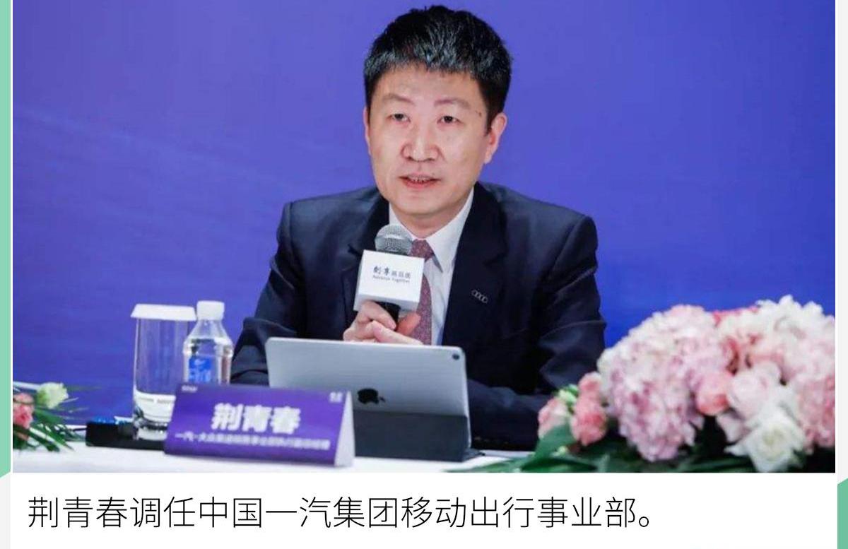一汽,大众,奥迪,奥迪Q8,汉