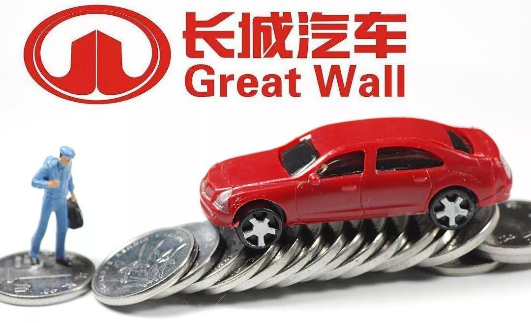 比亚迪,长安,长城,众泰,广汽集团