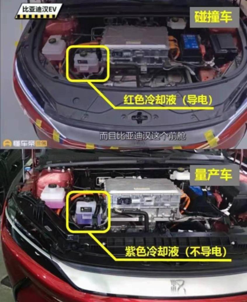 比亚迪,汉,大发