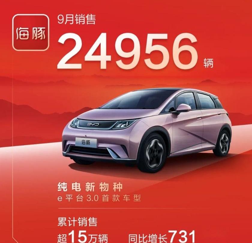 比亚迪,大众,一汽,汉,驱逐舰05