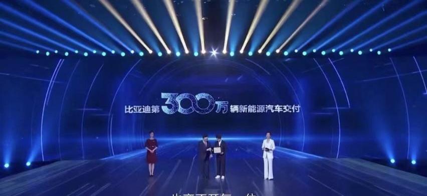 比亚迪,仰望,海豹,大众,腾势