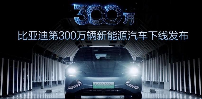 比亚迪,仰望,海豹,大众,腾势