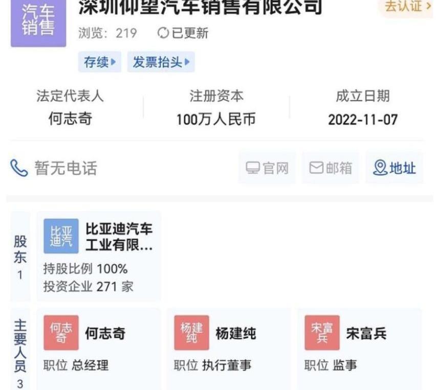 比亚迪,仰望,奔驰,揽胜,路虎