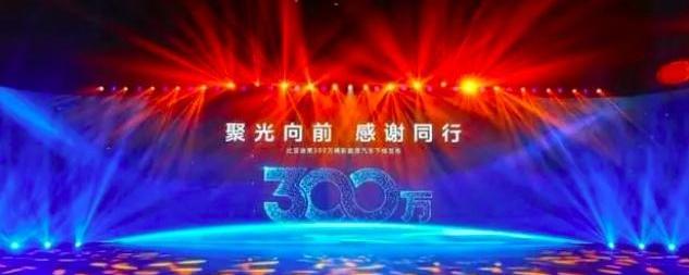比亚迪,仰望,海豹,海豚,腾势