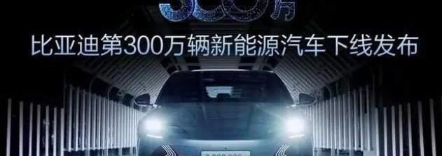 比亚迪,仰望,海豹,海豚,腾势