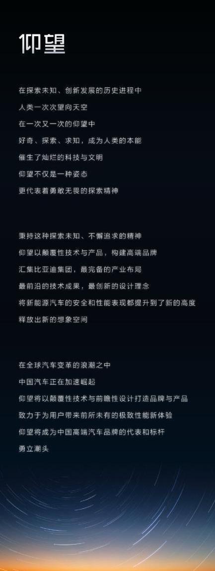 比亚迪,仰望,奔驰,理念,奇瑞