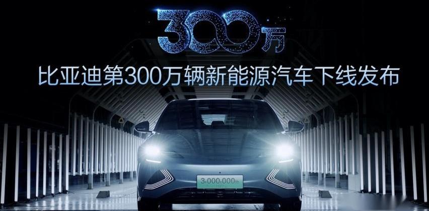 比亚迪,仰望,大众,腾势