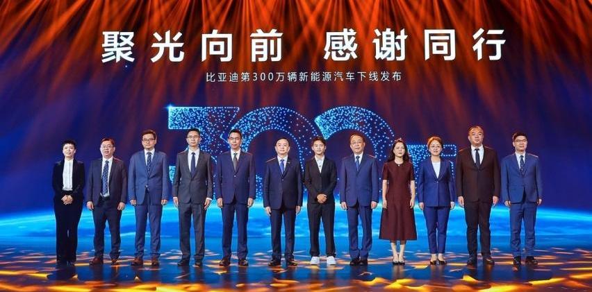 比亚迪,仰望,大众,腾势