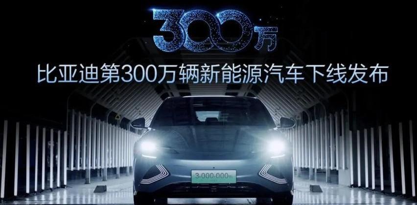 比亚迪,仰望,海豹,大众,腾势
