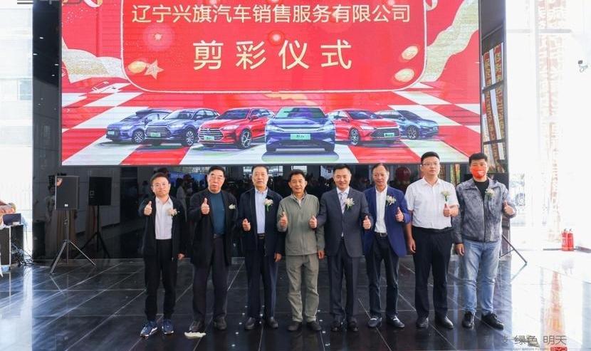 比亚迪