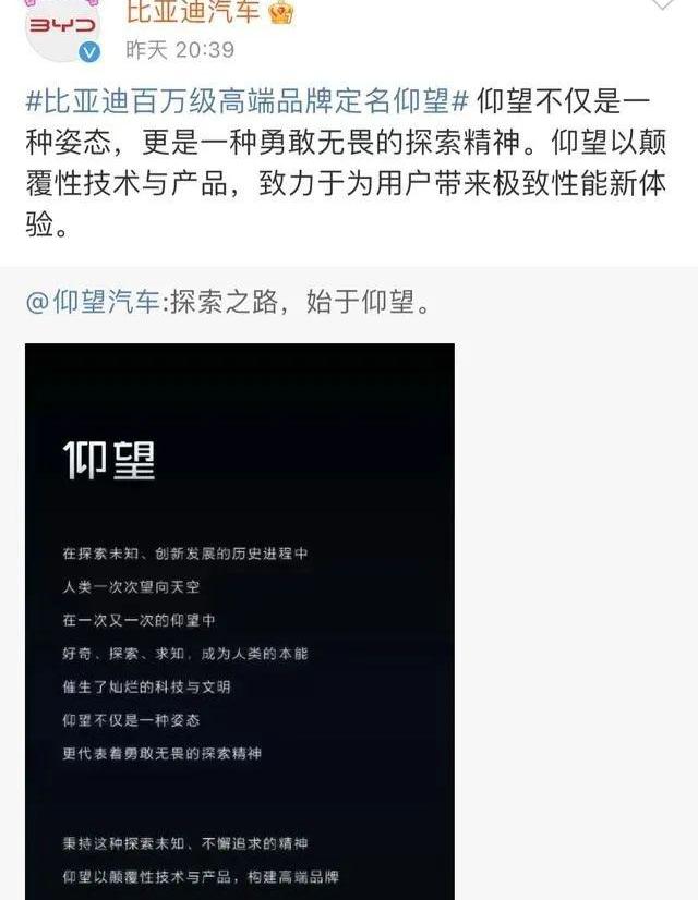 比亚迪,腾势,阿维塔,奔驰,丰田