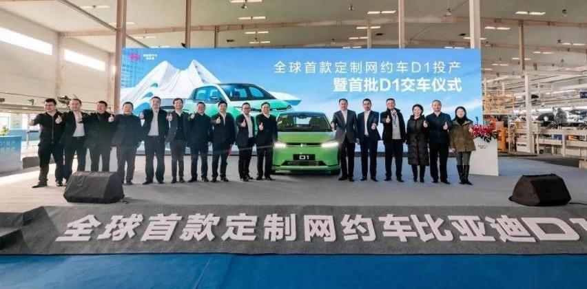 比亚迪,腾势,阿维塔,奔驰,丰田