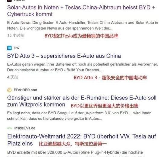 比亚迪,元PLUS