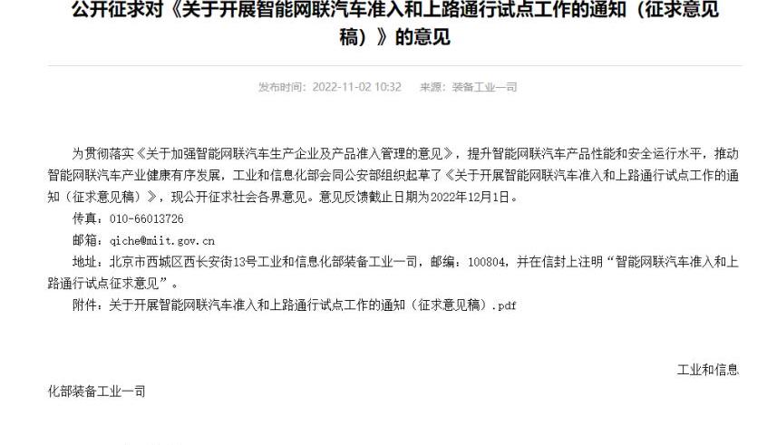 比亚迪