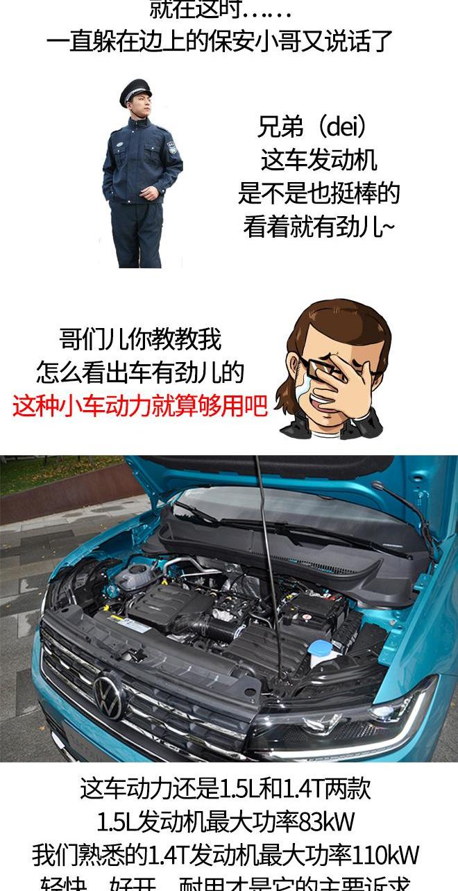 大众