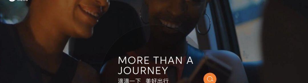 北京,发现