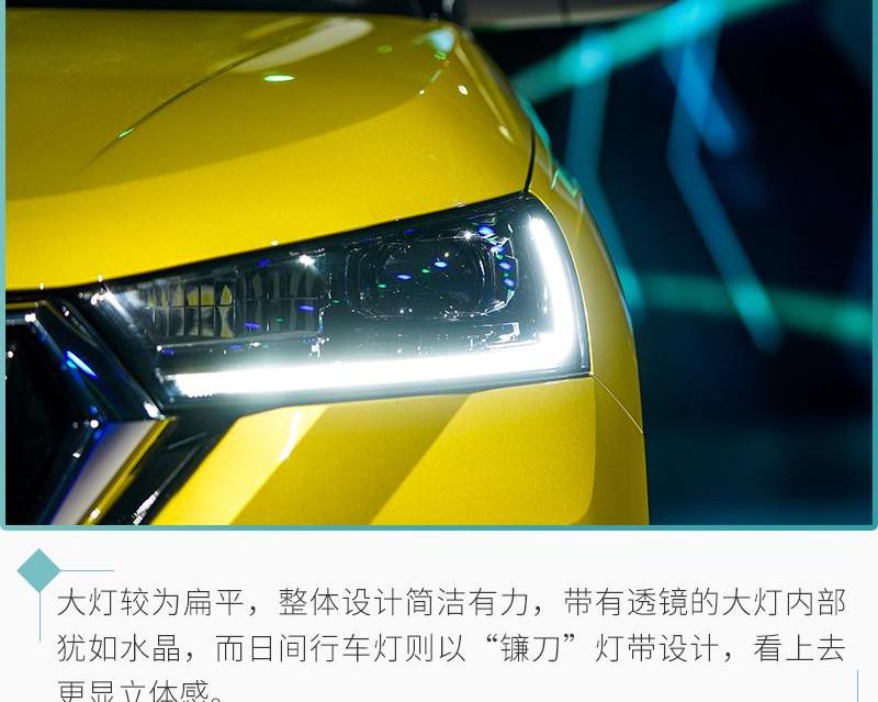 斯柯达,柯米克