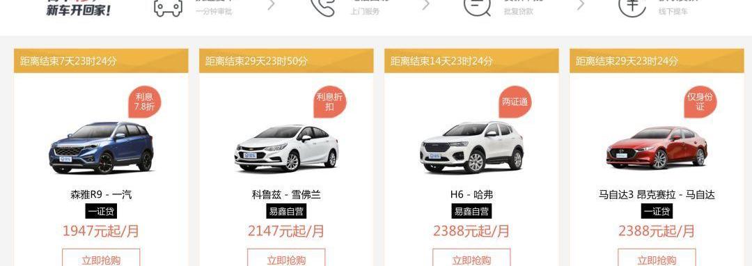 发现,别克,君威