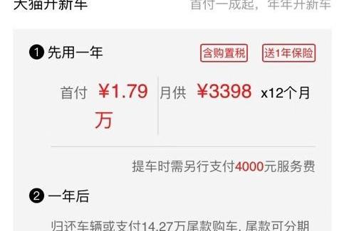 发现,别克,君威