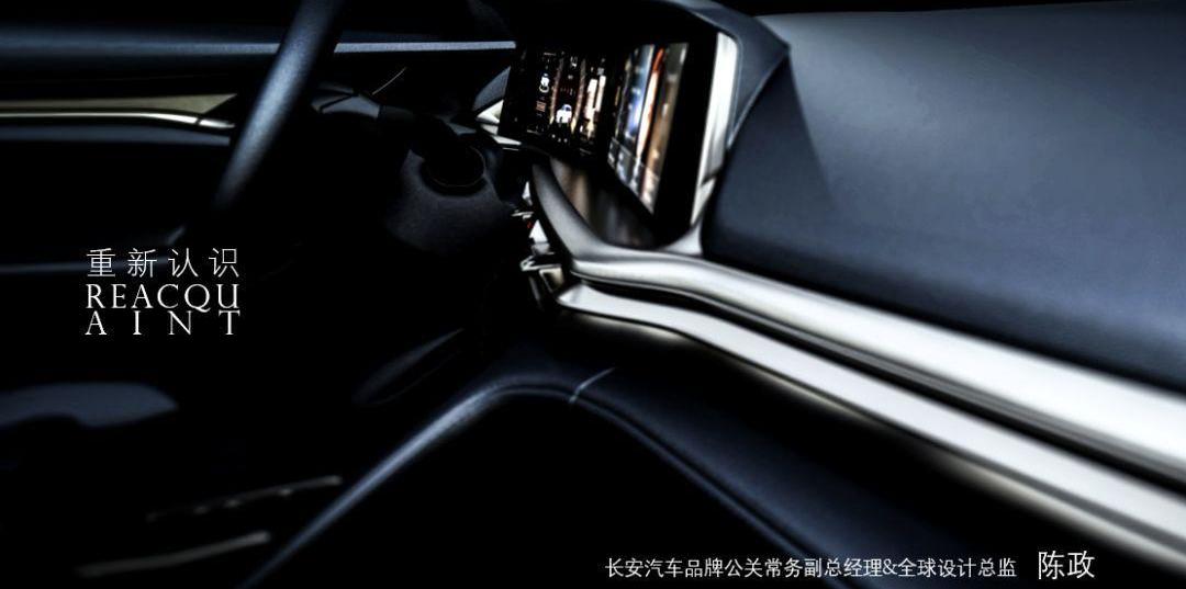 长安,世纪,发现