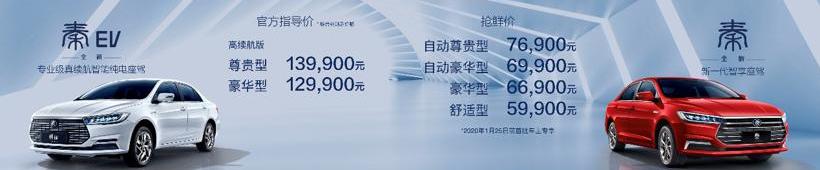 比亚迪,远程,奥迪,奔驰,北京