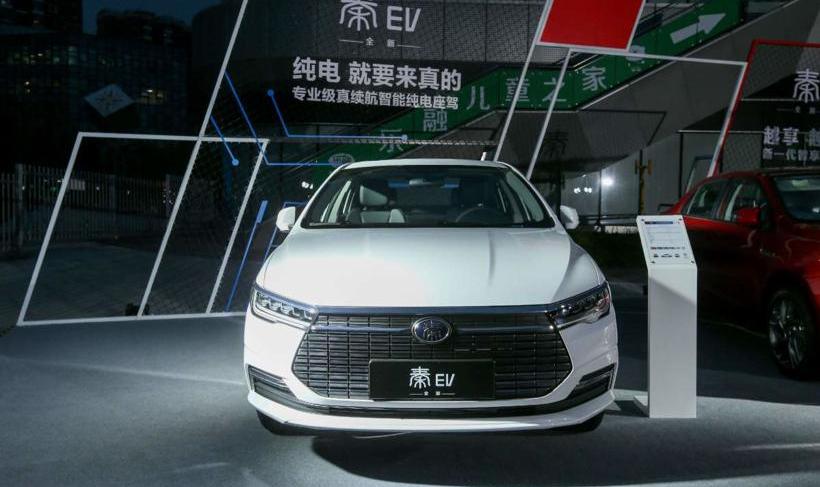 比亚迪,远程,奥迪,奔驰,北京