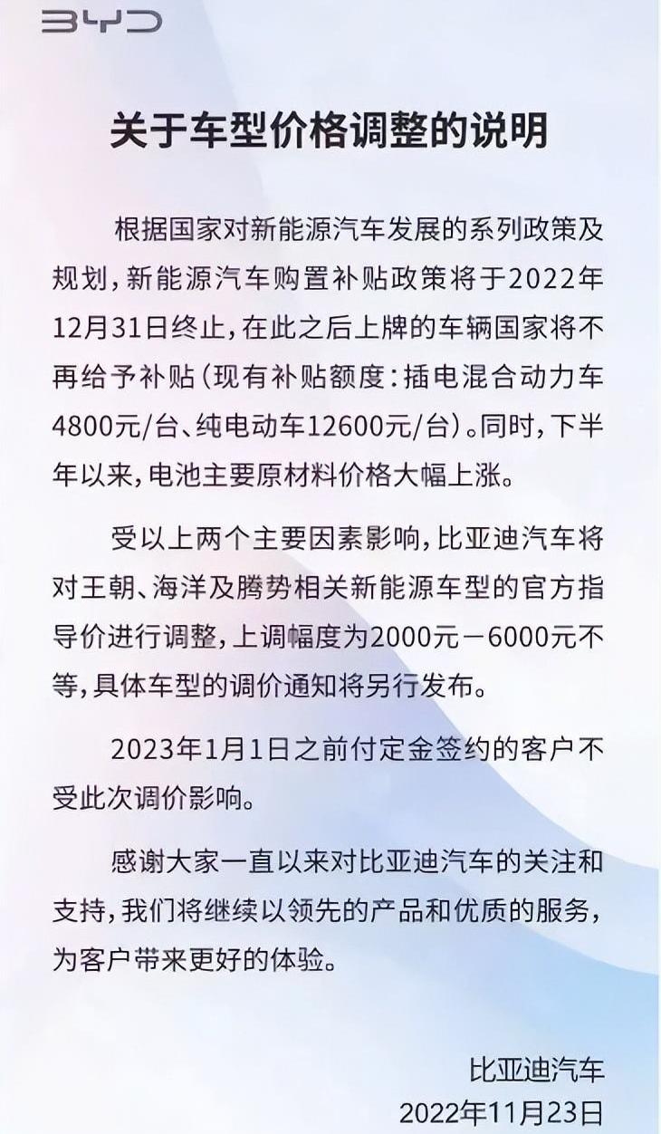 特斯拉,奔驰,比亚迪,福特,福特电马