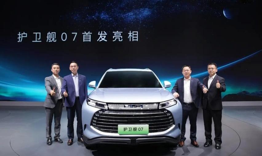 护卫舰07,途观L,比亚迪,大众