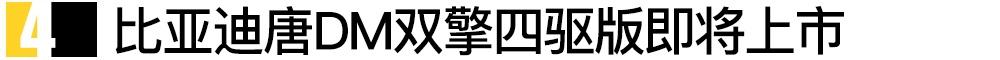 凯迪拉克,凯迪拉克CT5,奔驰,比亚迪,捷豹