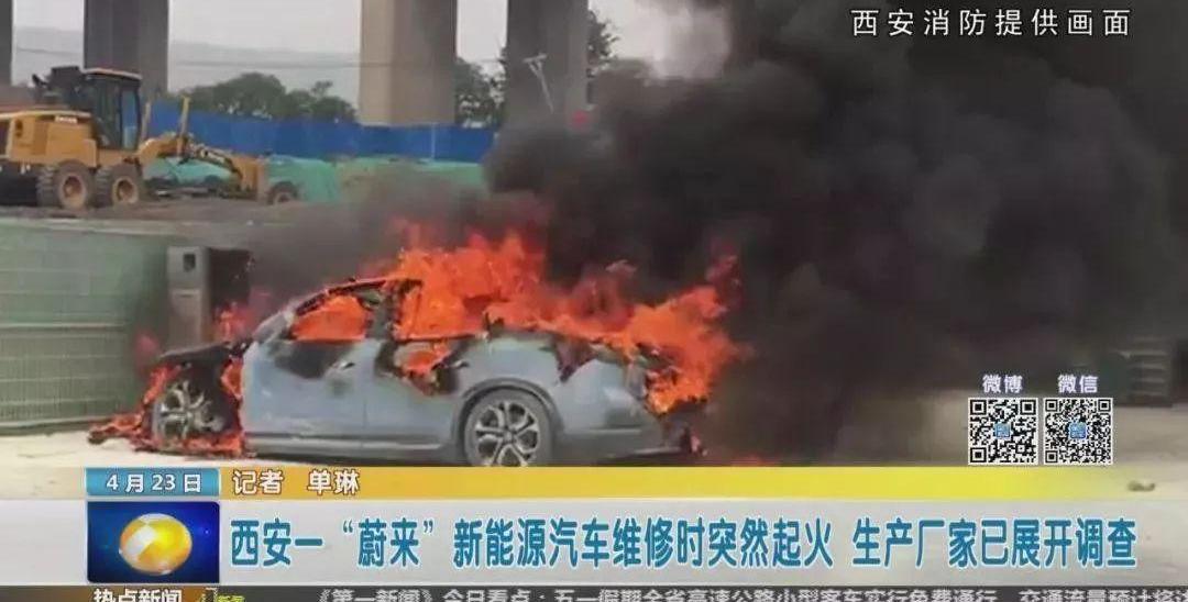 蔚来,特斯拉,蔚来ES8,大众,小鹏